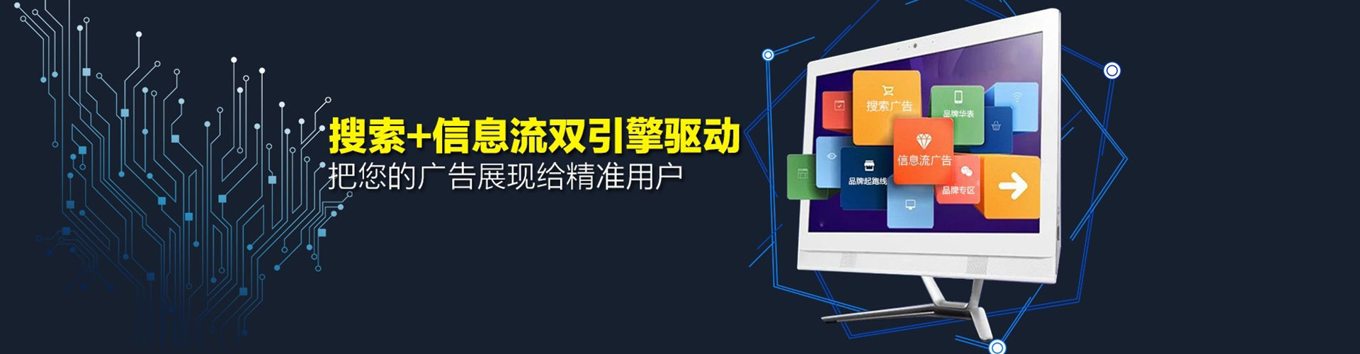 龙亭sem专员